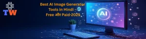 AI Photo Generator tools